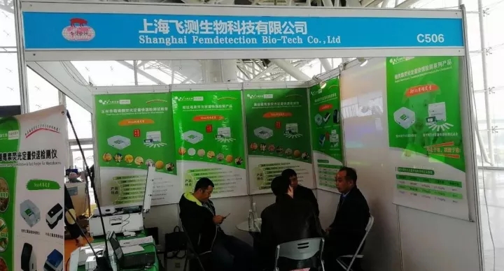 客戶來(lái)飛測(cè)展臺(tái)洽談 客戶來(lái)飛測(cè)展臺(tái)洽談