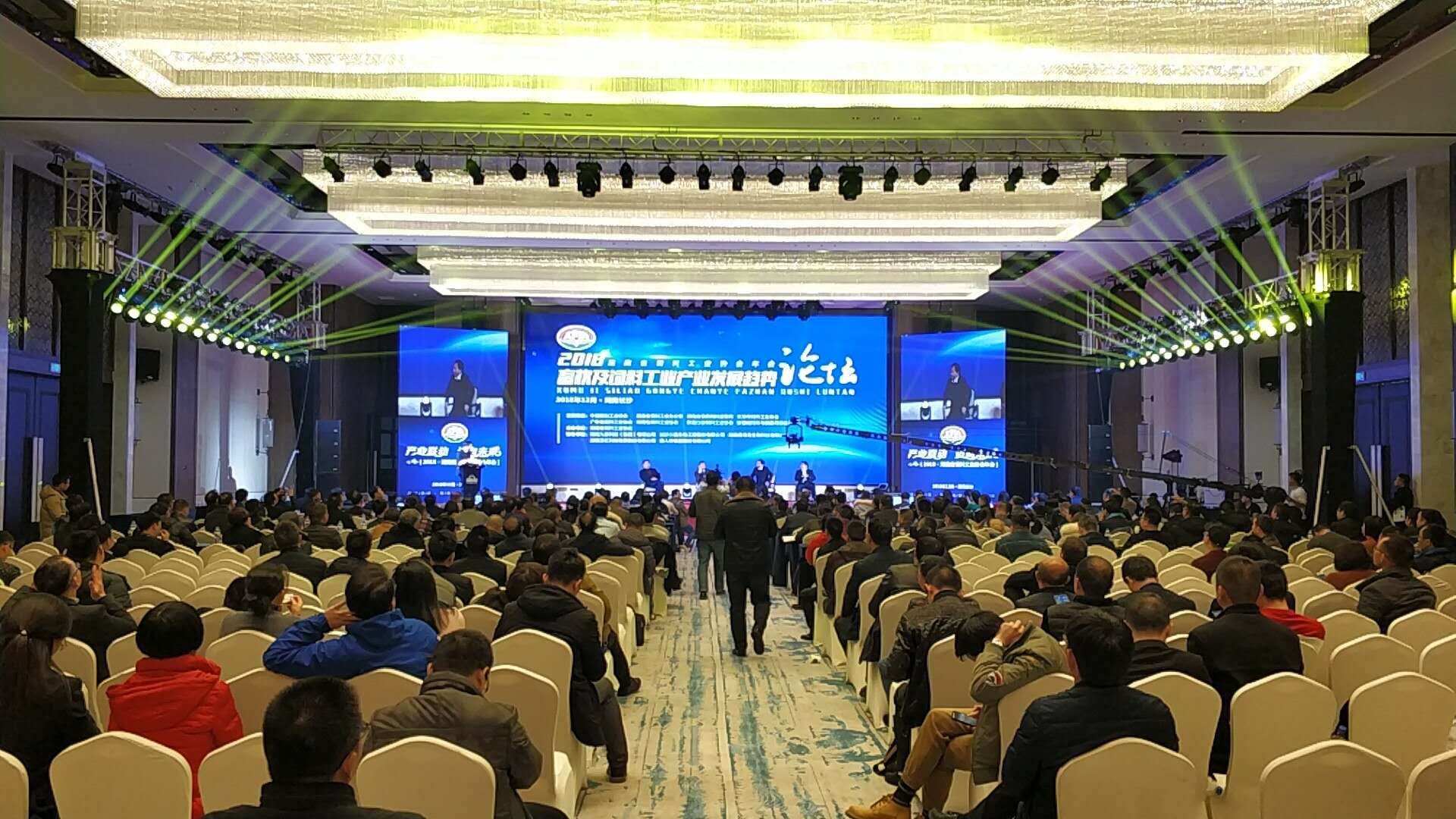 2018年湖南省飼料工業協會-上海飛測 2018年湖南省飼料工業協會-上海飛測