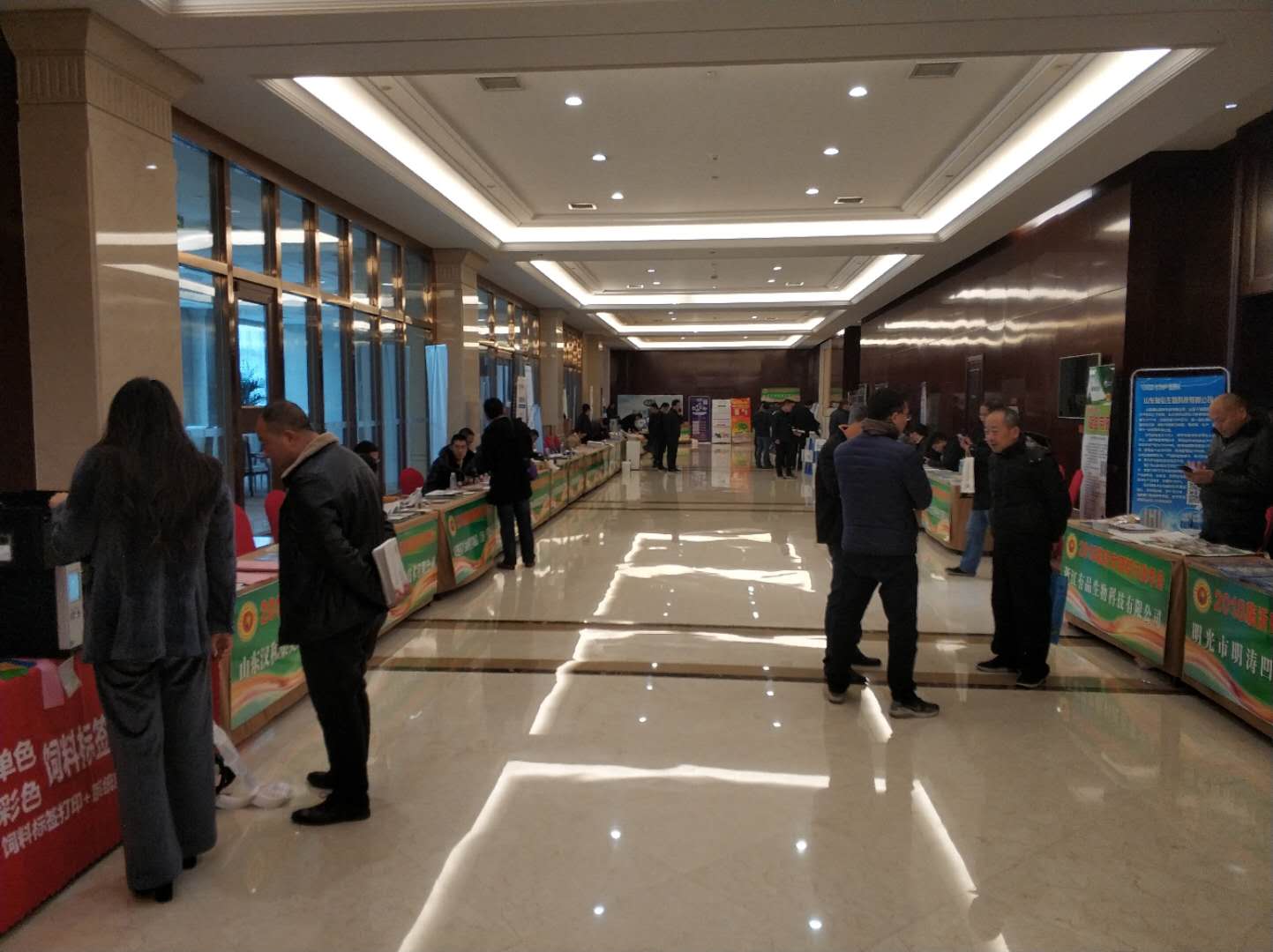 2018年臨沂市飼料行業年會-上海飛測  2018年臨沂市飼料行業年會-上海飛測