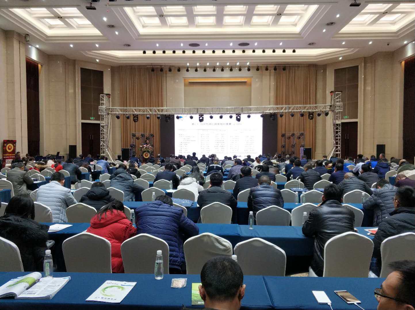 2018年臨沂市飼料行業年會-上海飛測  2018年臨沂市飼料行業年會-上海飛測