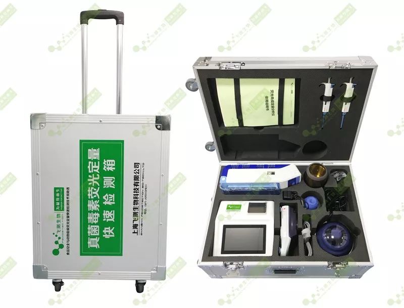 真菌毒素快速檢測儀 真菌毒素快速檢測儀