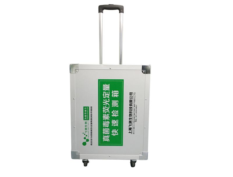 玉米赤霉烯酮快檢箱 玉米赤霉烯酮快檢箱