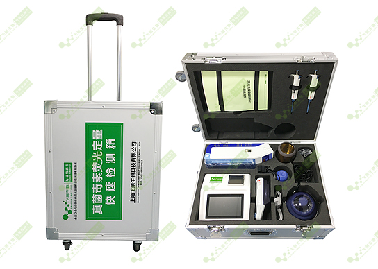 真菌毒素快檢箱 真菌毒素快檢箱