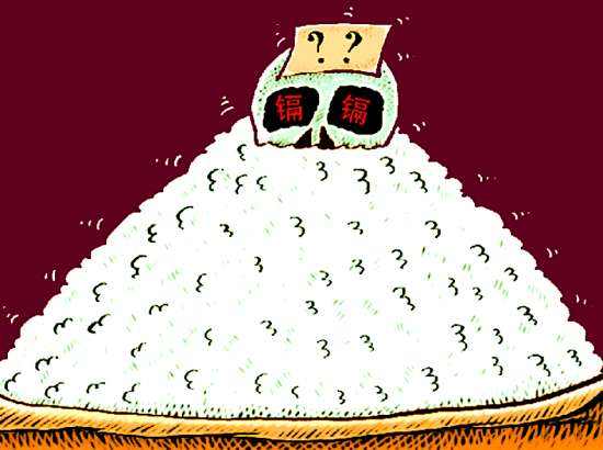 糧食重金屬快速檢測 糧食重金屬快速檢測