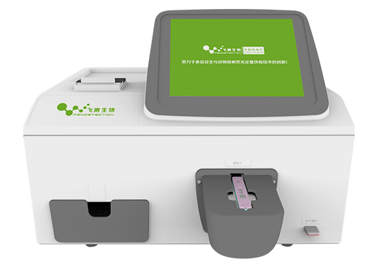 FD-980型多通道中藥材農(nóng)藥殘留快速檢測(cè)儀 FD-980型多通道中藥材農(nóng)藥殘留快速檢測(cè)儀