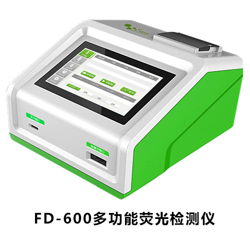 FD-600多功能真菌毒素檢測(cè)儀 FD-600多功能真菌毒素檢測(cè)儀
