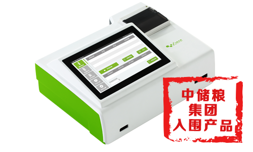 FD-500J真菌毒素膠體金定量快檢產品 FD-500J真菌毒素膠體金定量快檢產品