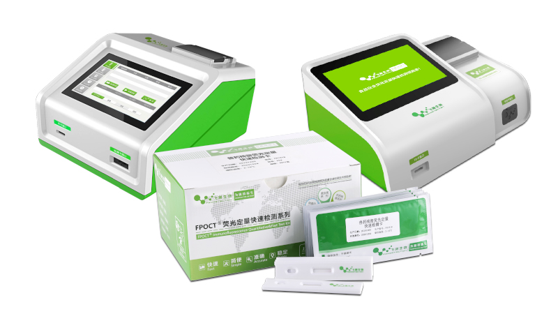 藥殘留快速定量檢測系統 藥殘留快速定量檢測系統