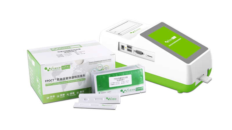 農藥殘留快速定量檢測系列產品 農藥殘留快速定量檢測系列產品