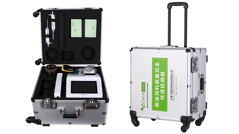 糧油飼料質量安全快速檢測箱 糧油飼料質量安全快速檢測箱